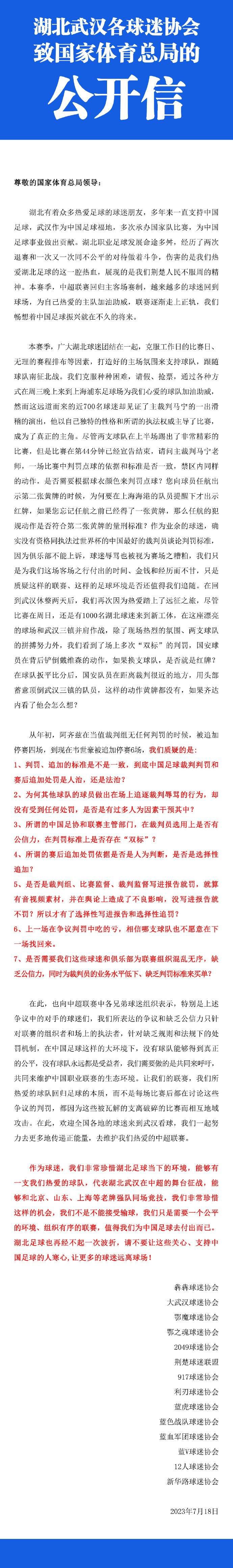 以临城（今山东枣庄薛城区）为中心，依靠群众，开展游击战术，与日本侵略者展开浴血奋战，奏响了民族救亡的最强音